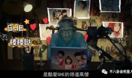 新澳六叔最新爆料视频在线观看,精彩内容抢先看！