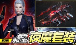 穿越火线新年爆料视频,新年惊喜！穿越火线爆料视频揭秘全新内容与玩法